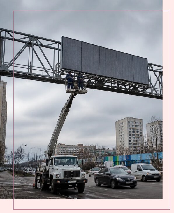 Реклама на дорожных арках в Тейково от 27183 р. | Аванза-Ткв