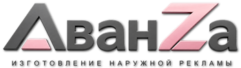 Наружная реклама и вывески в Тейково цена от 4893 руб. 2026